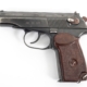 Arsenal Makarov 8 Round Bulgarian Pistol 9x18mm